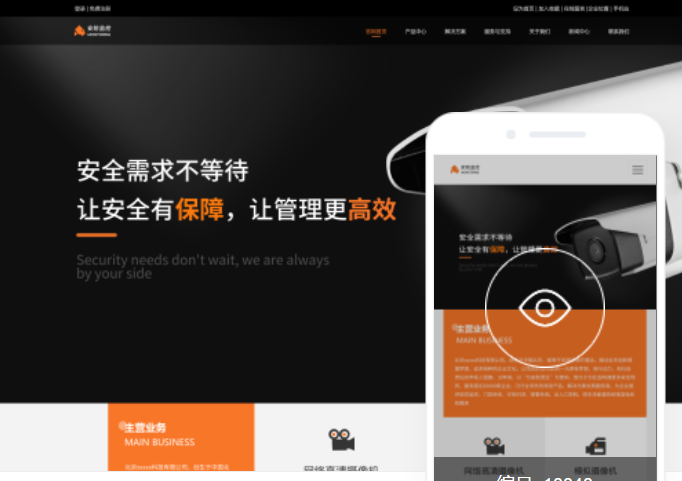 德州網(wǎng)站建設(shè)公司-專(zhuān)業(yè)提供網(wǎng)站建設(shè)服務(wù)
